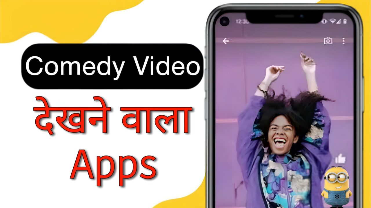 Comedy Video Dekhne Wala Apps